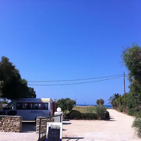 Naxos Campsite 2*
